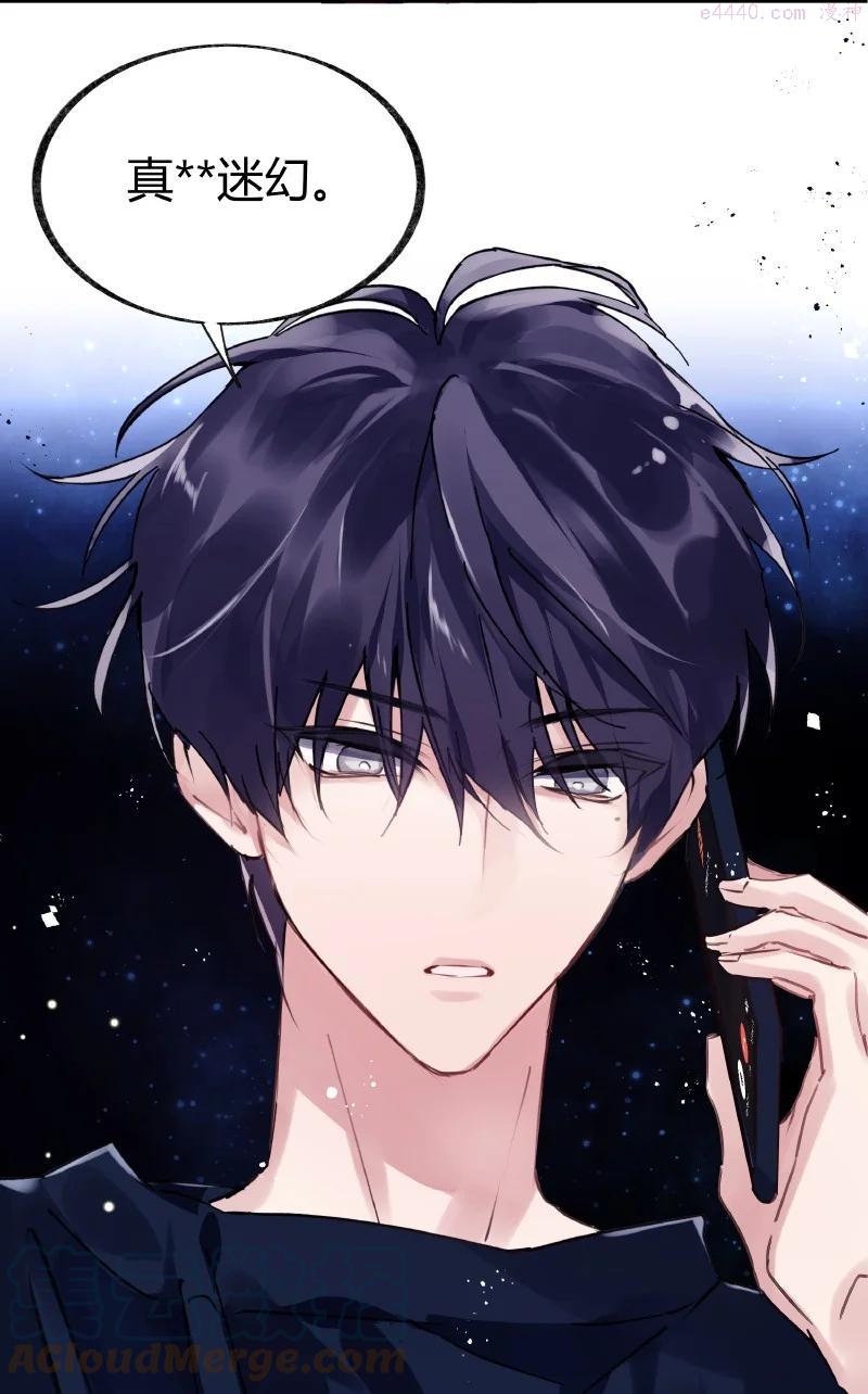 朝俞主要讲了什么漫画,020 真的迷幻5图
