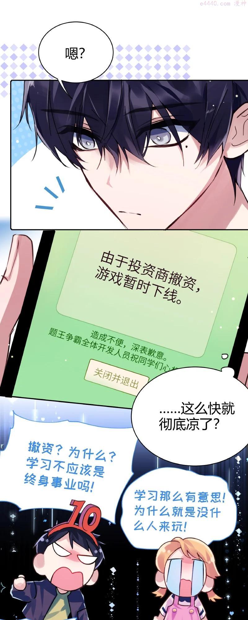 朝俞主要讲了什么漫画,020 真的迷幻2图
