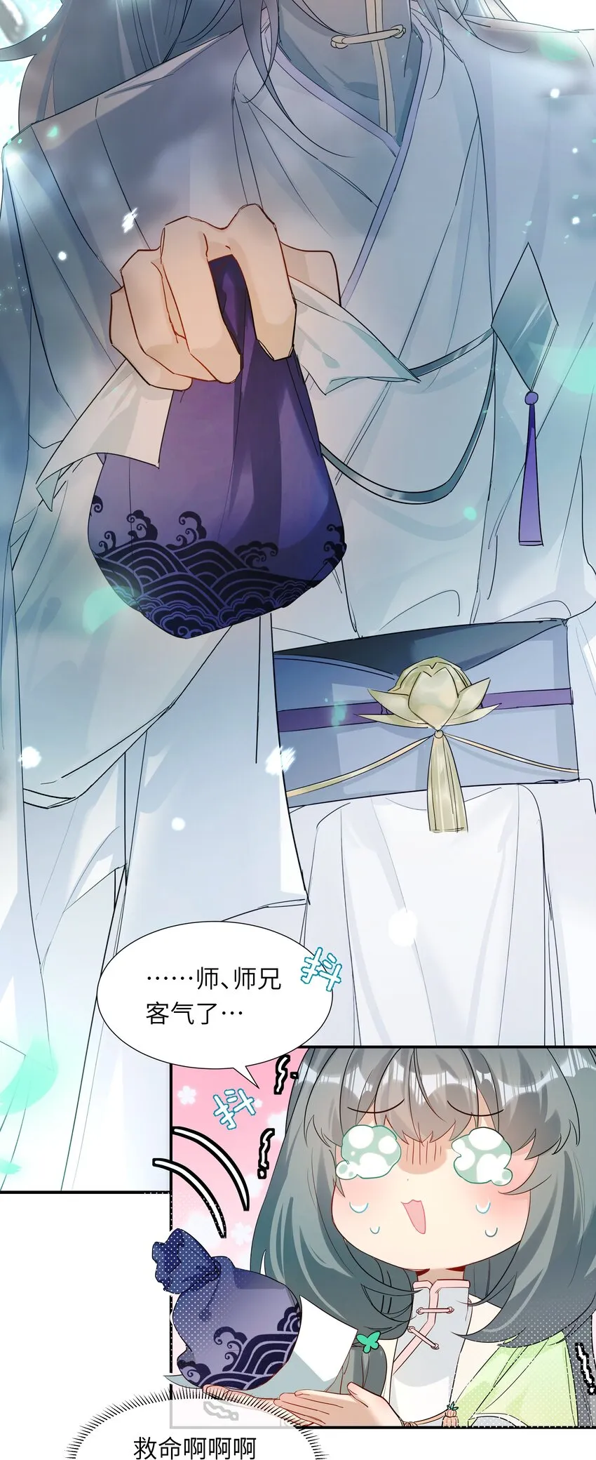 反派师兄跪求我还俗小说叫什么漫画,005 为师在给你制造机会4图