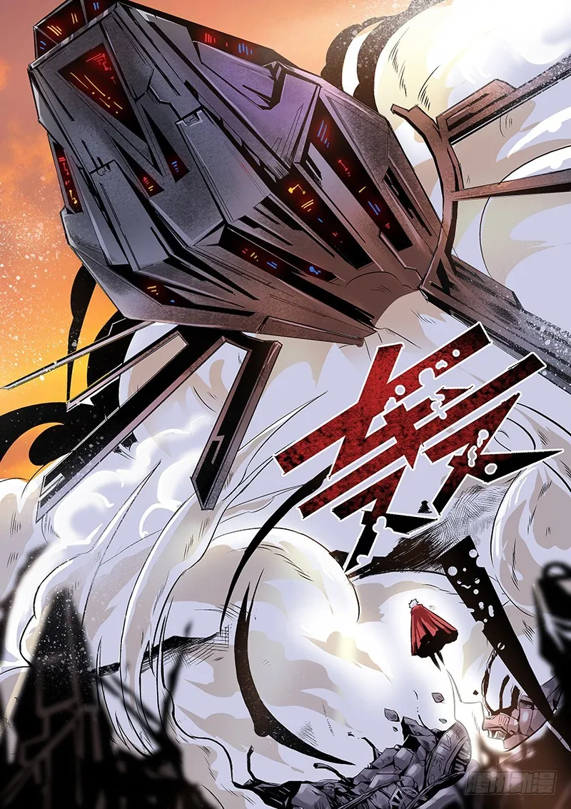 修真四万年漫画,第1话（上）4图