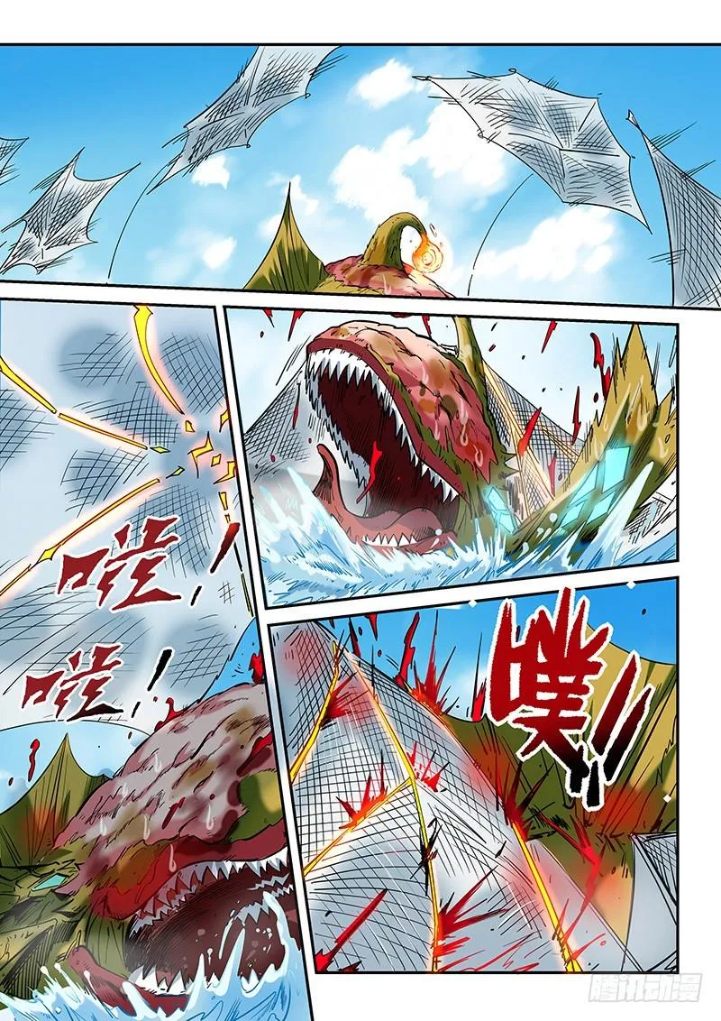 修真四万年漫画,第23话（二）5图