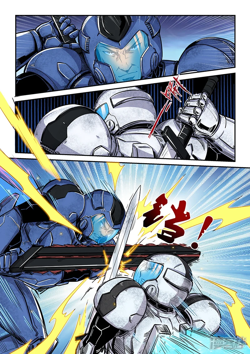 修真四万年星海帝国漫画,第185话5图