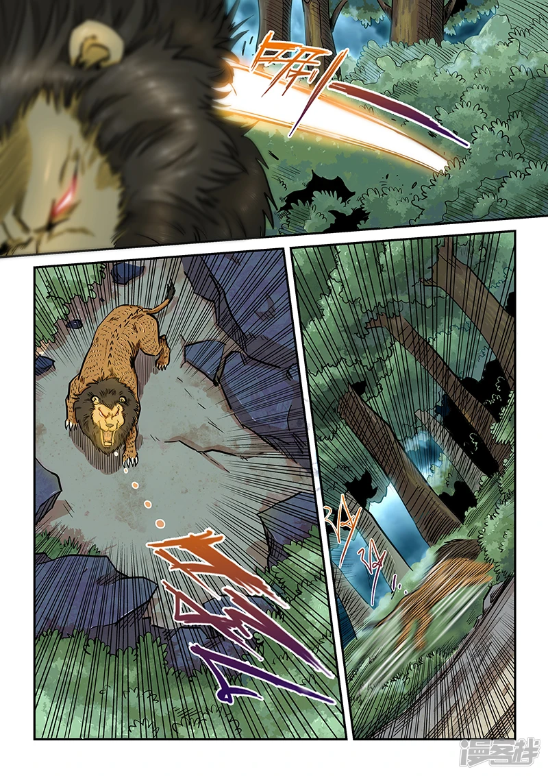 修真四万年漫画,第189话3图