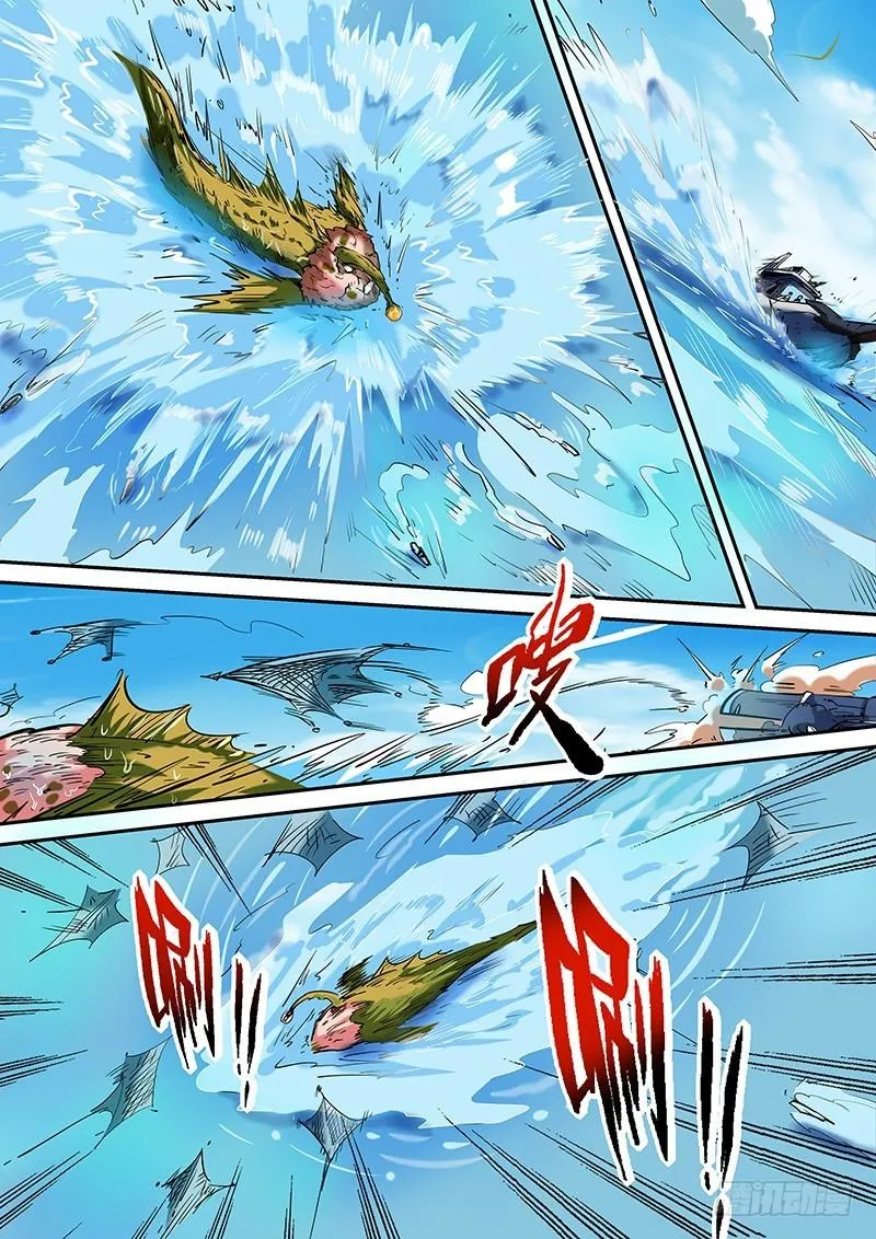 修真四万年漫画,第23话（二）4图