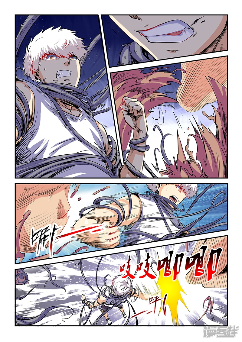 星域四万年与修真四万年漫画,第65话1图