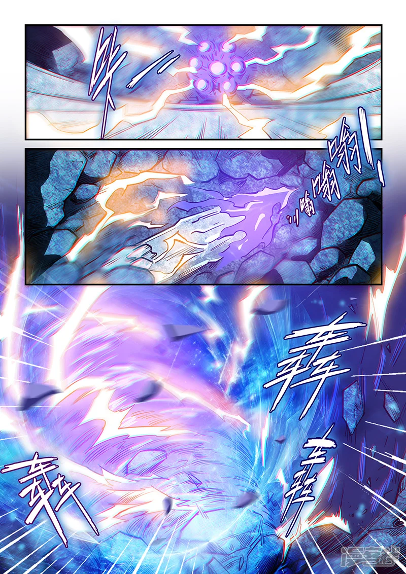 星域四万年与修真四万年漫画,第272话3图