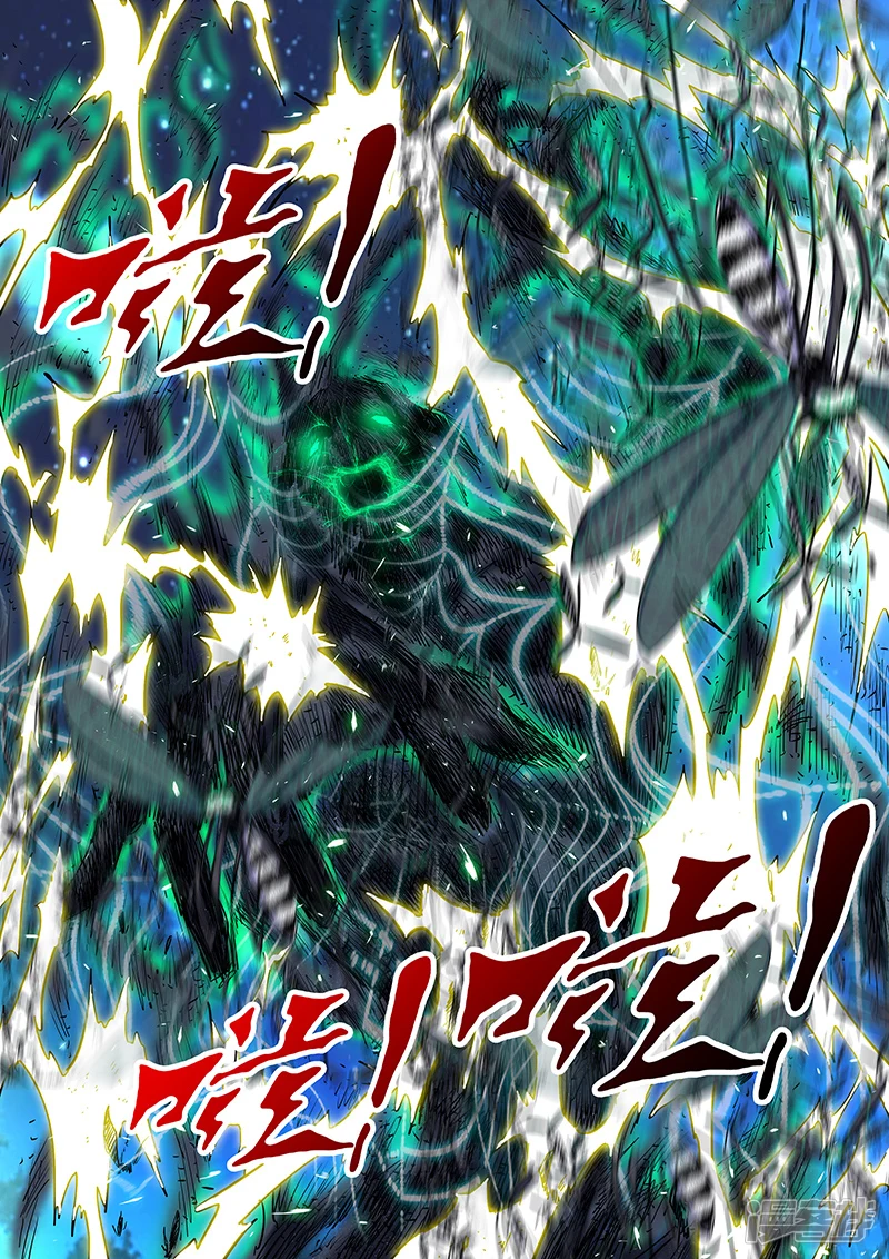 星域四万年修真方向漫画,第115话4图