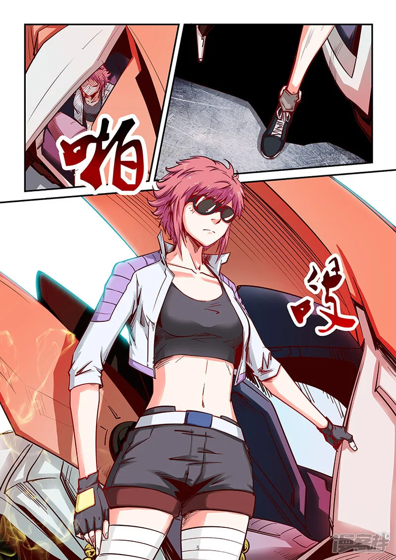 修真四万年为什么改成星域四万年漫画,第89话5图