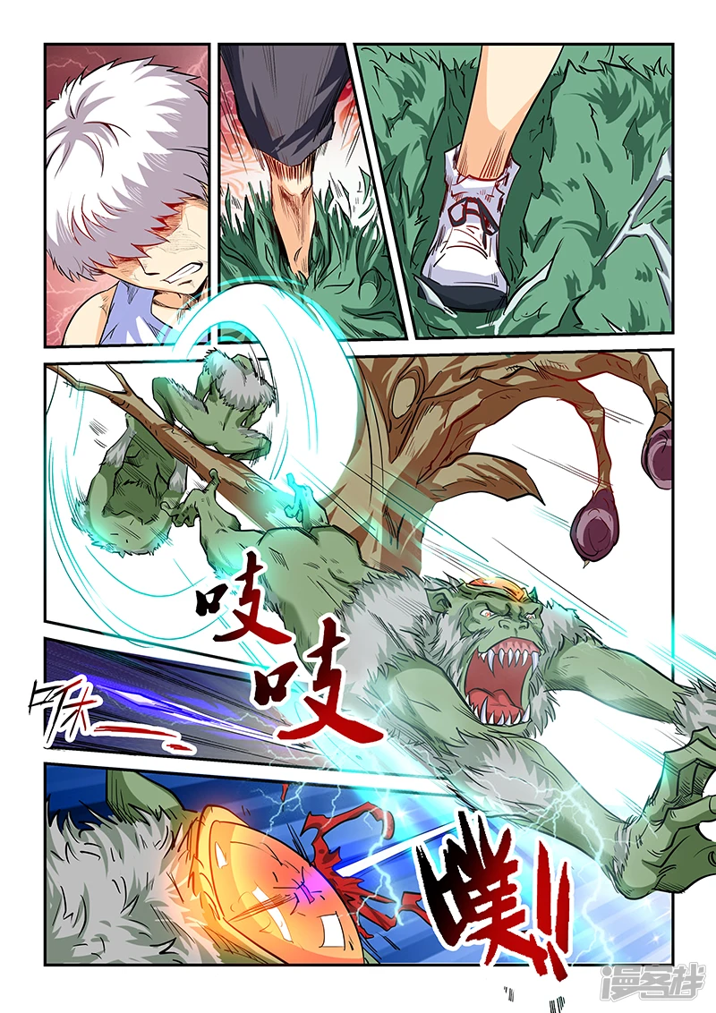 星域四万年与修真四万年漫画,第65话4图