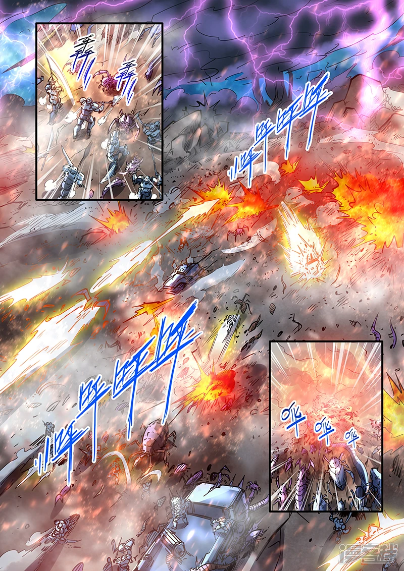 修真四万年无弹窗免费读漫画,第372话2图