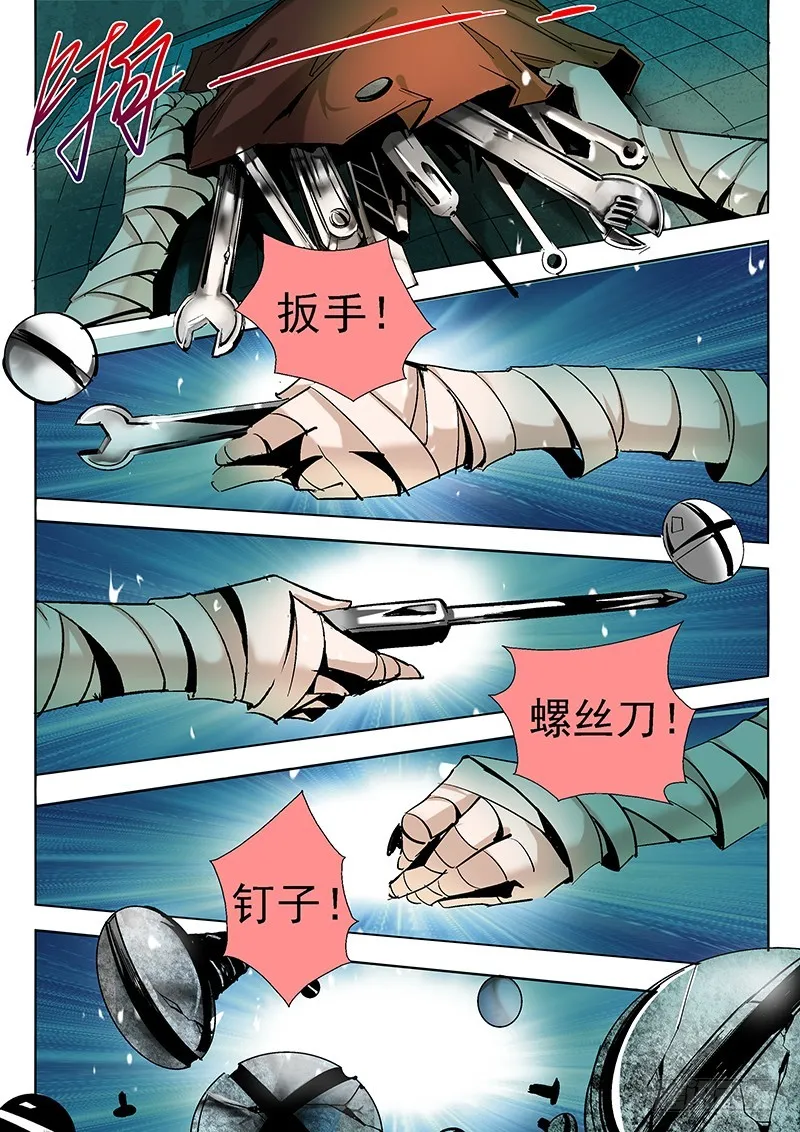 星域四万年与修真四万年漫画,第2话（下）1图