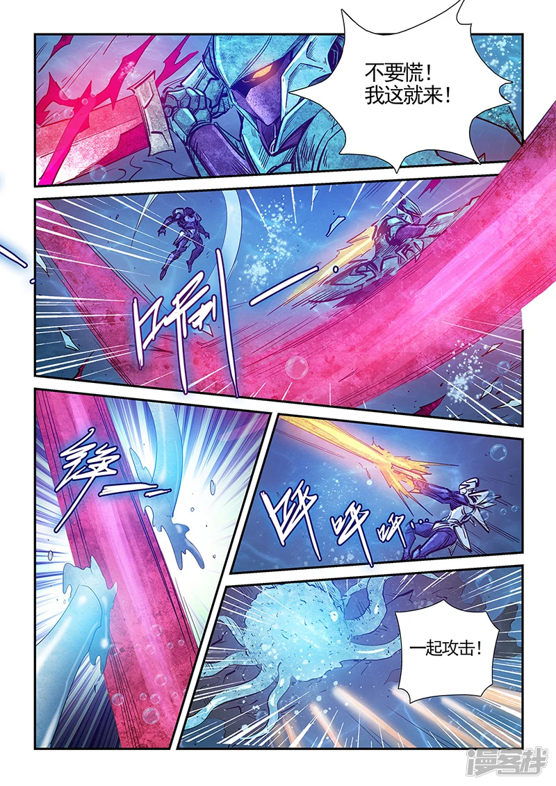 百科漫画,第276话5图