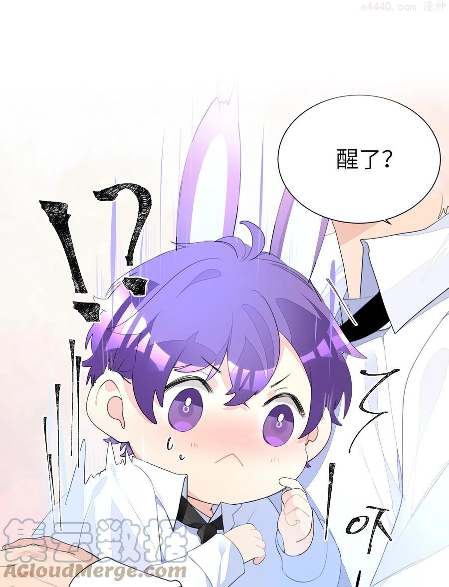 学霸今天撩到小奶包了吗下载漫画,007 欢喜3图