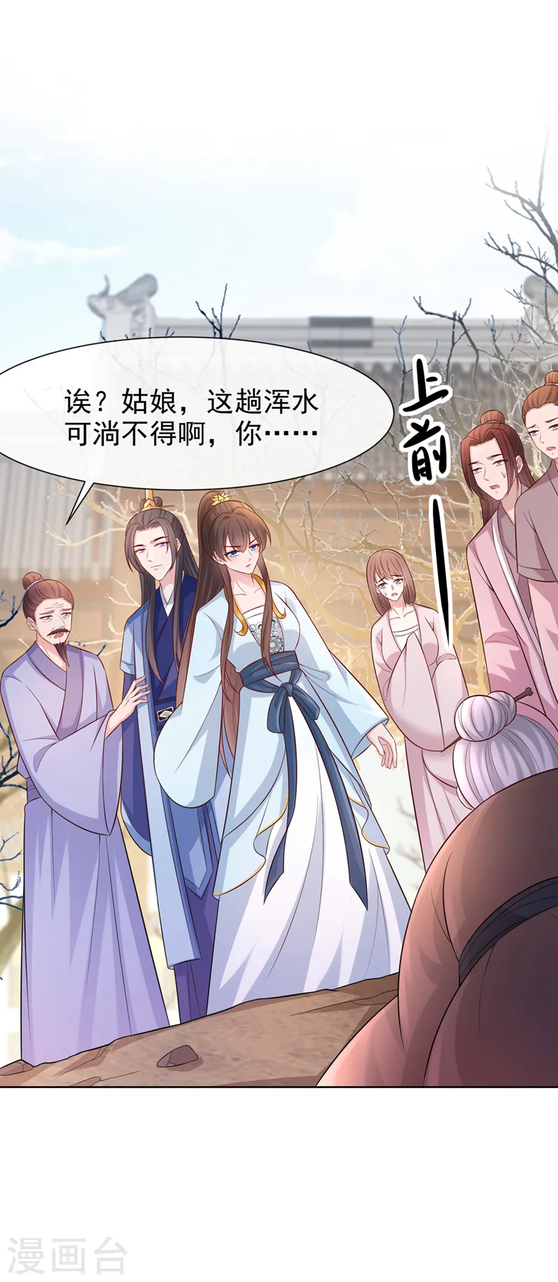 兽黑狂妃免费阅读全文漫画,第178话 你不能忘了我们啊2图