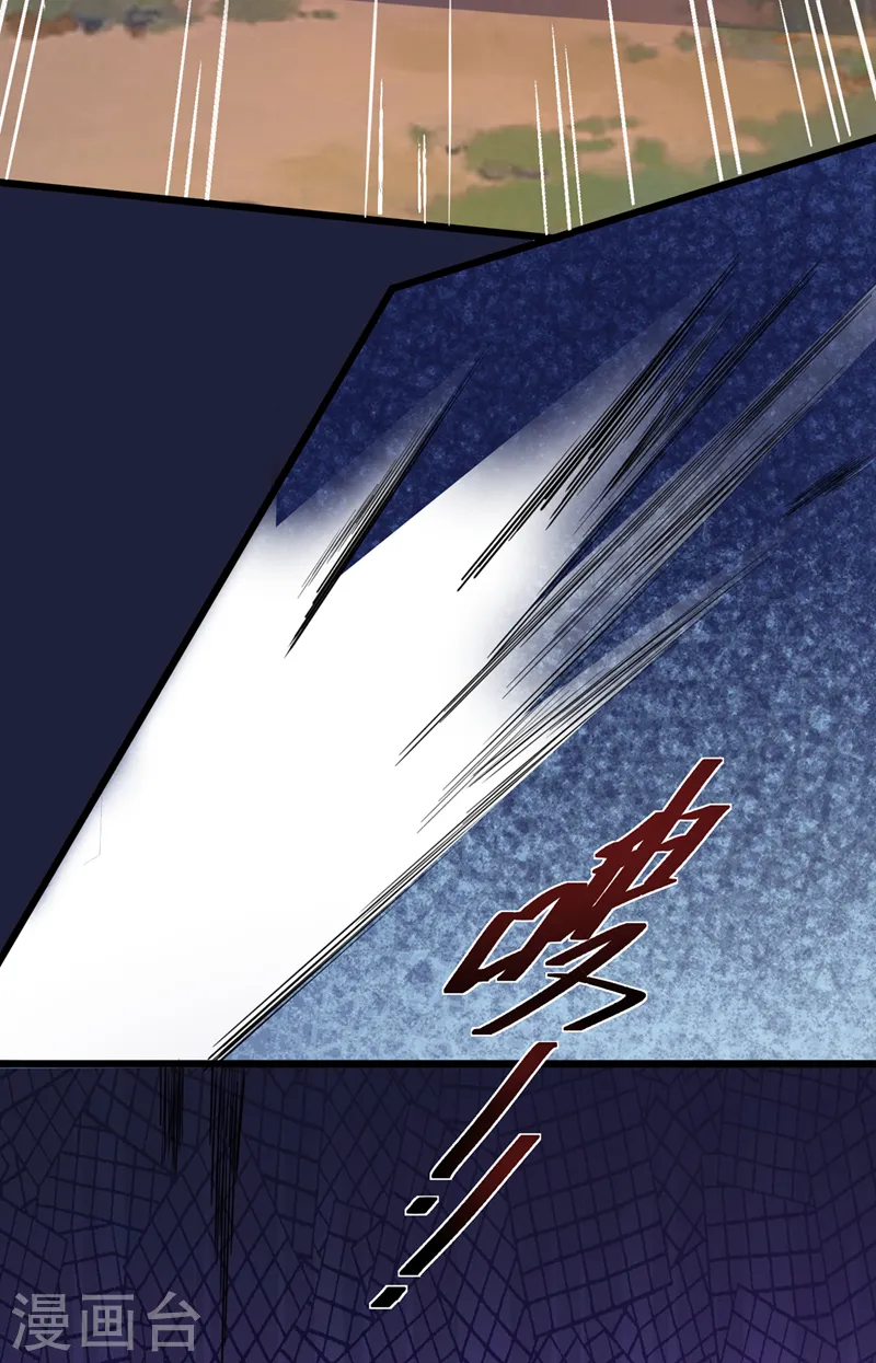 兽黑狂妃漫画免费阅读下拉式六漫画漫画,第246话 我看你往哪儿逃！4图