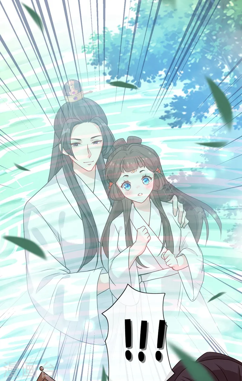 兽黑狂妃漫画免费阅读下拉式漫画星球漫画,第31话 换新装！3图