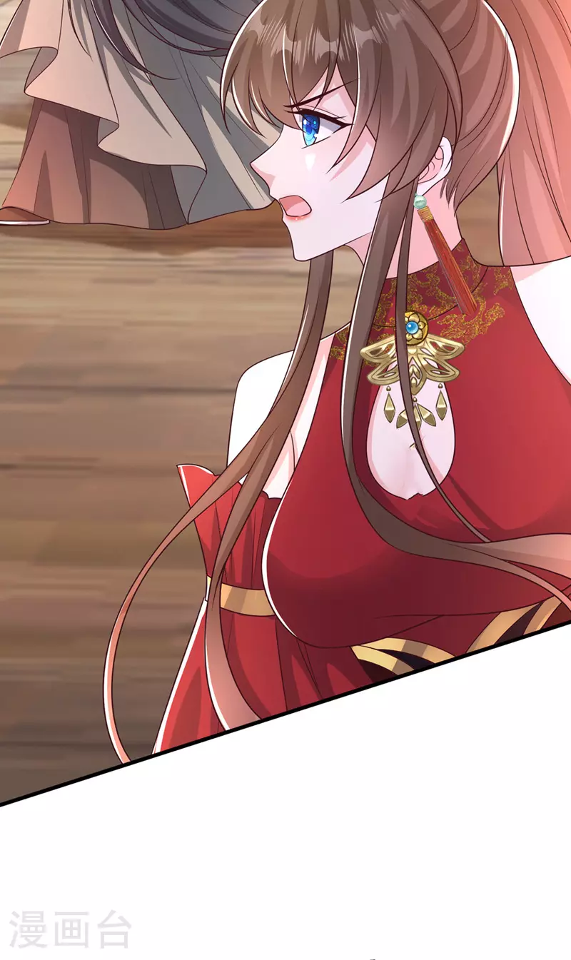 兽黑狂妃皇叔逆天宠全文免费阅读漫画,第261话 你快顶不住了吧5图