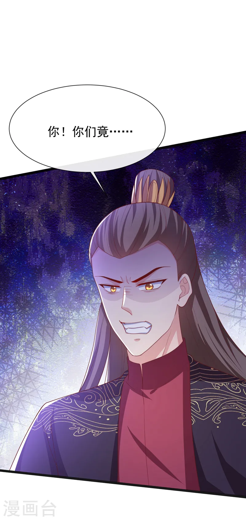 兽黑狂妃:皇叔逆天宠慕无双龙墨深漫画,第154话 该如何为他赎身呢4图