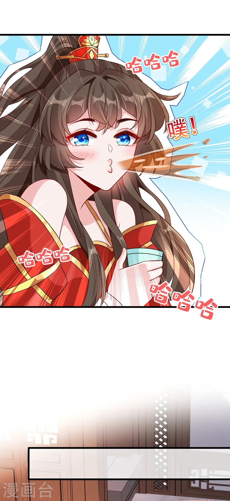 兽黑狂妃皇叔逆天宠免费阅读笔趣阁漫画,第46话 来跳舞吧~4图