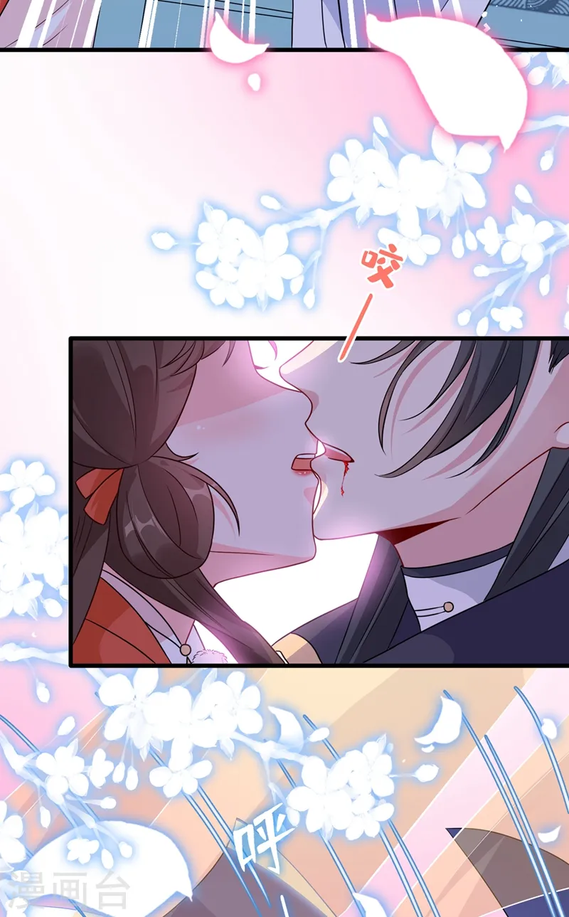 兽黑狂妃漫画下拉式漫画,第36话 小爷我可是青龙！3图