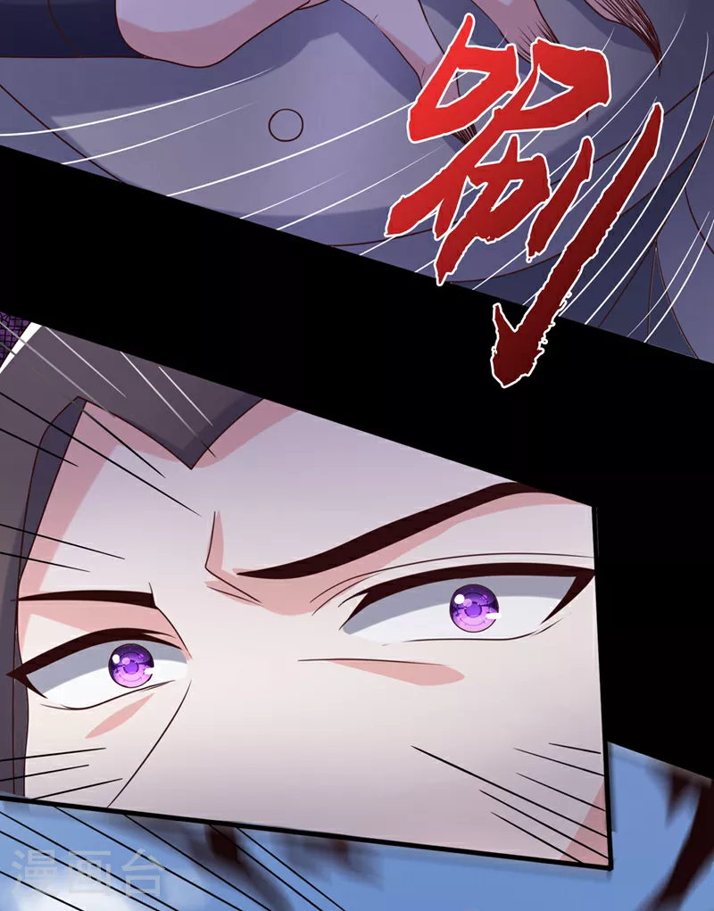 兽黑狂妃:皇叔逆天宠漫画,第260话 邪魔攻上来了……4图
