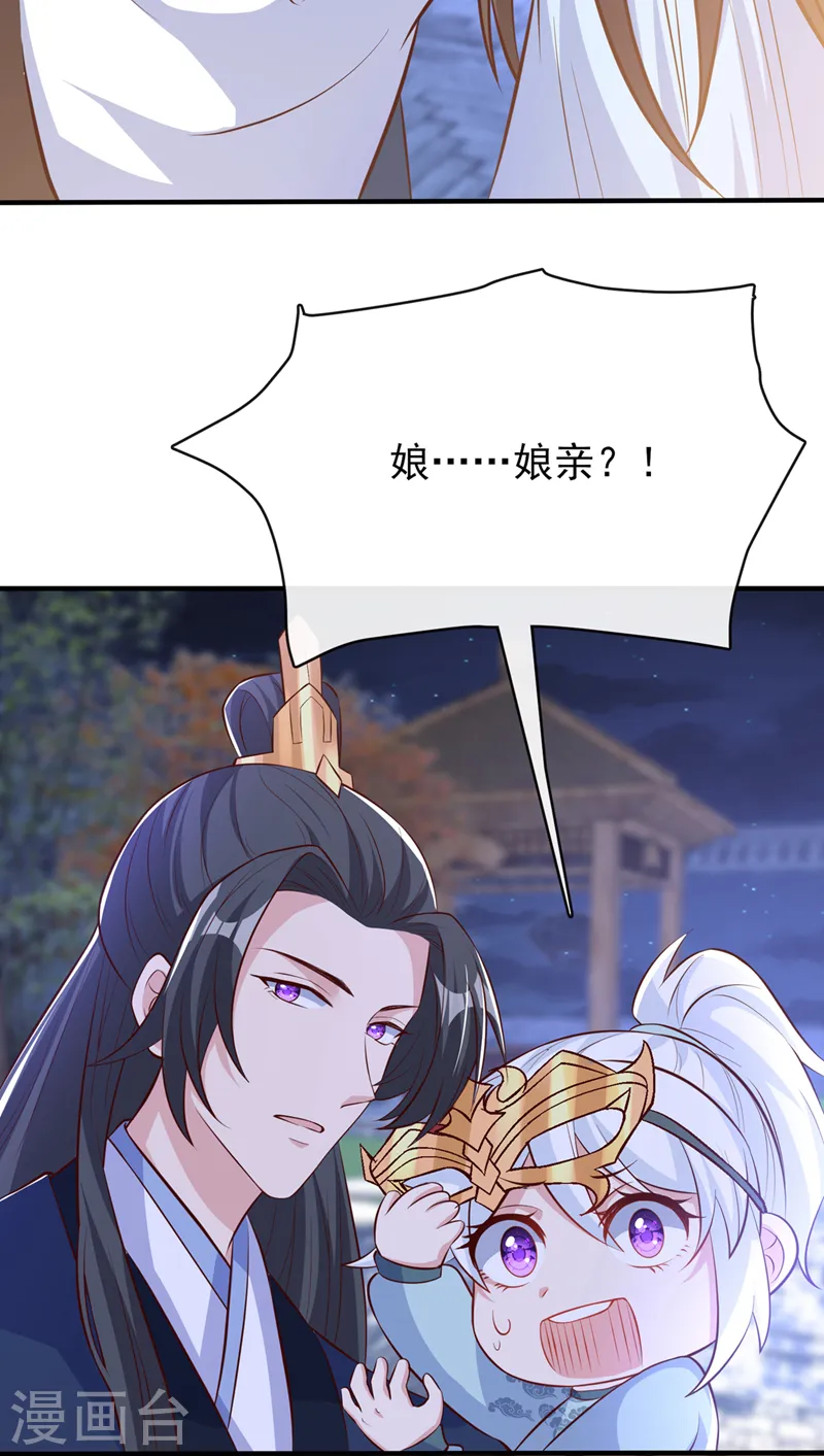 兽黑狂妃第二季漫画,第160话 你的命，值多少灵石3图