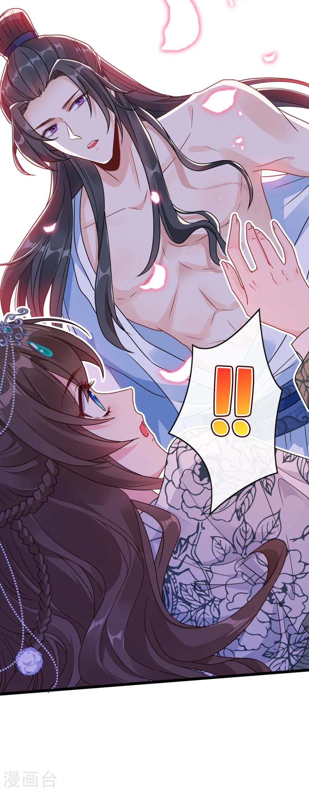 兽黑狂妃免费阅读漫画全集免费漫画,第74话 捆绑play？2图