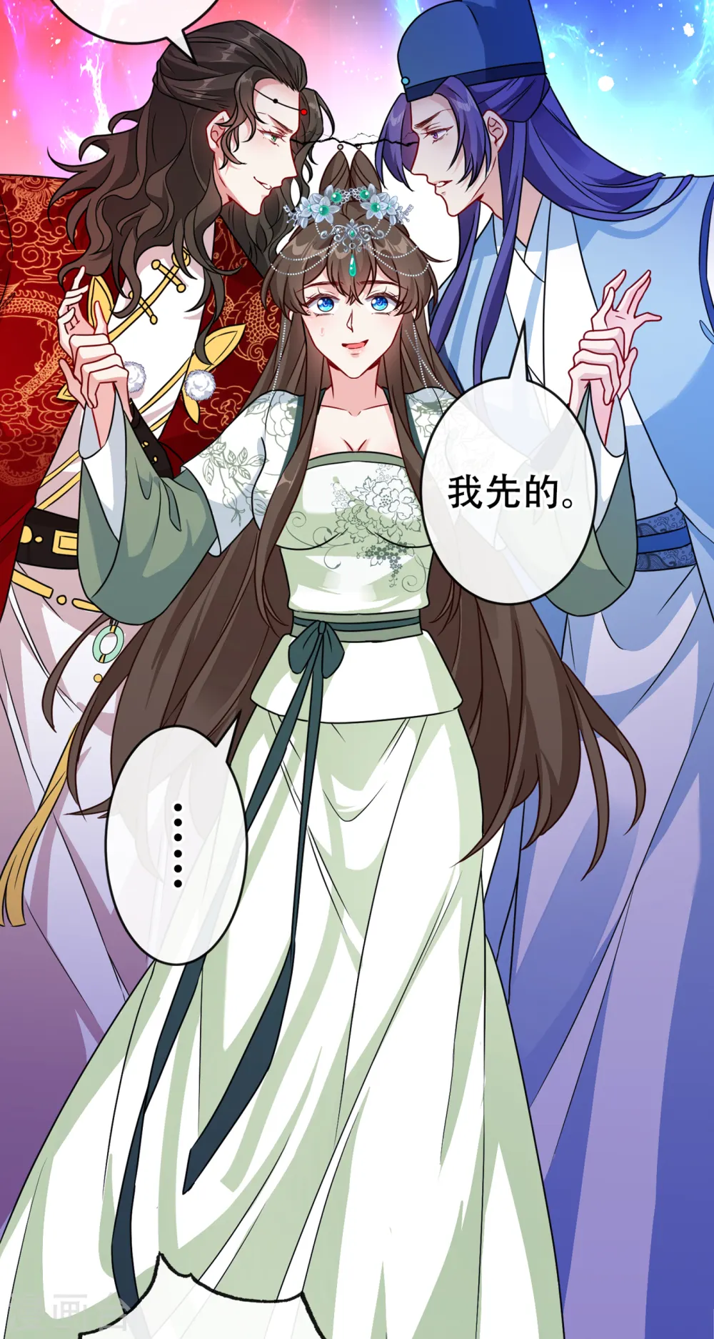 兽黑小狂妃漫画,第66话 没想到这么不堪一击3图