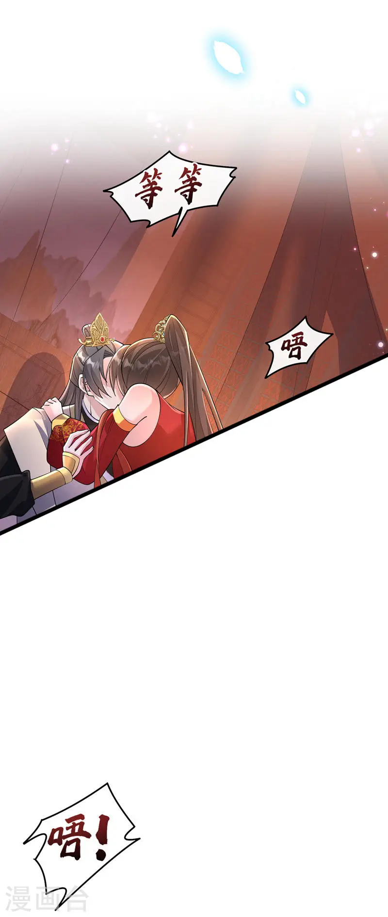 兽黑狂妃免费阅读漫画全集免费漫画,第253话 我不能毁掉这个禁制2图