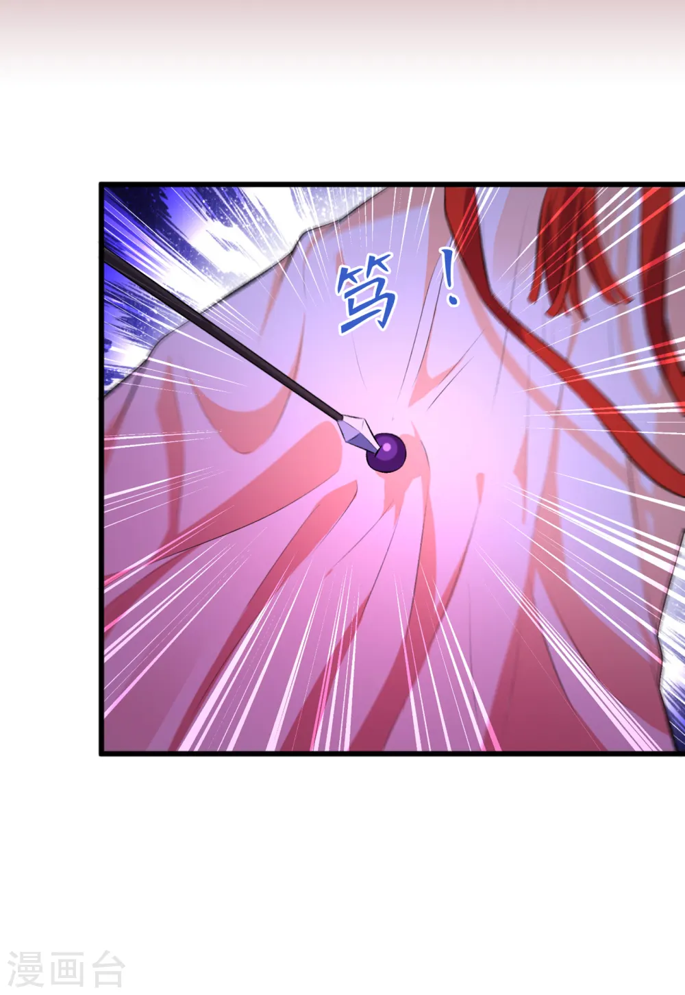 兽黑狂妃皇叔逆天宠漫画奇满屋漫画,第84话 那…我要她的异火！3图
