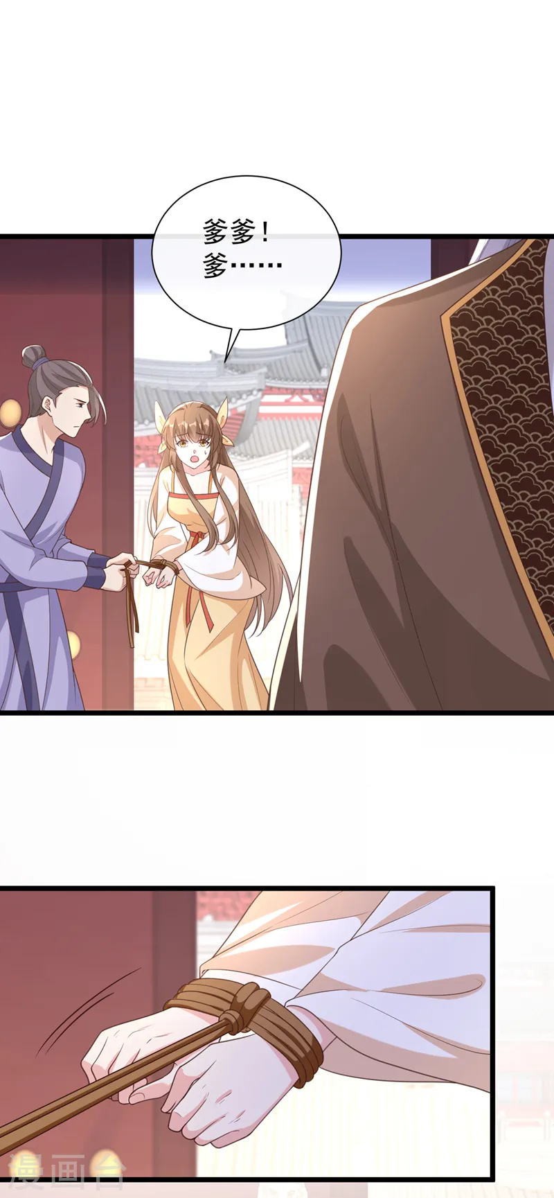兽黑小宠妃全集完整版漫画,第192话 你当真…一无所知吗2图