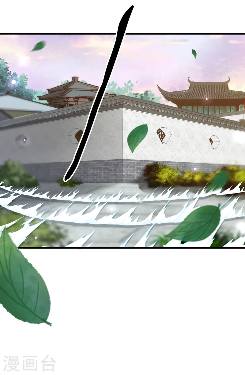 兽黑狂妃第二季漫画出了吗漫画,第159话 求师姐救救我妹妹5图