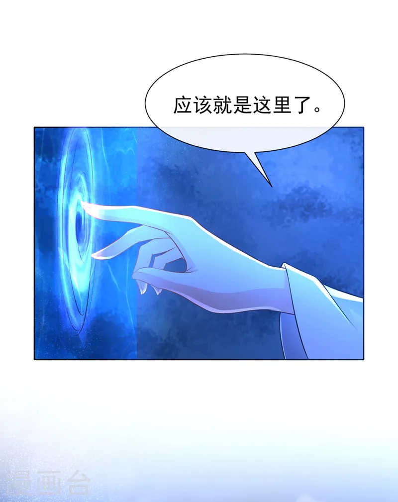 兽黑狂妃漫画免费下拉式阅读漫画漫画,第162话 这是我的妹妹南玉3图