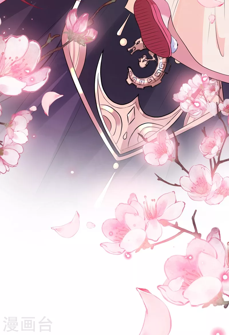 兽黑狂妃漫画免费下拉式阅读漫画星球漫画,第7话 没错！本小姐就是故意哒~5图