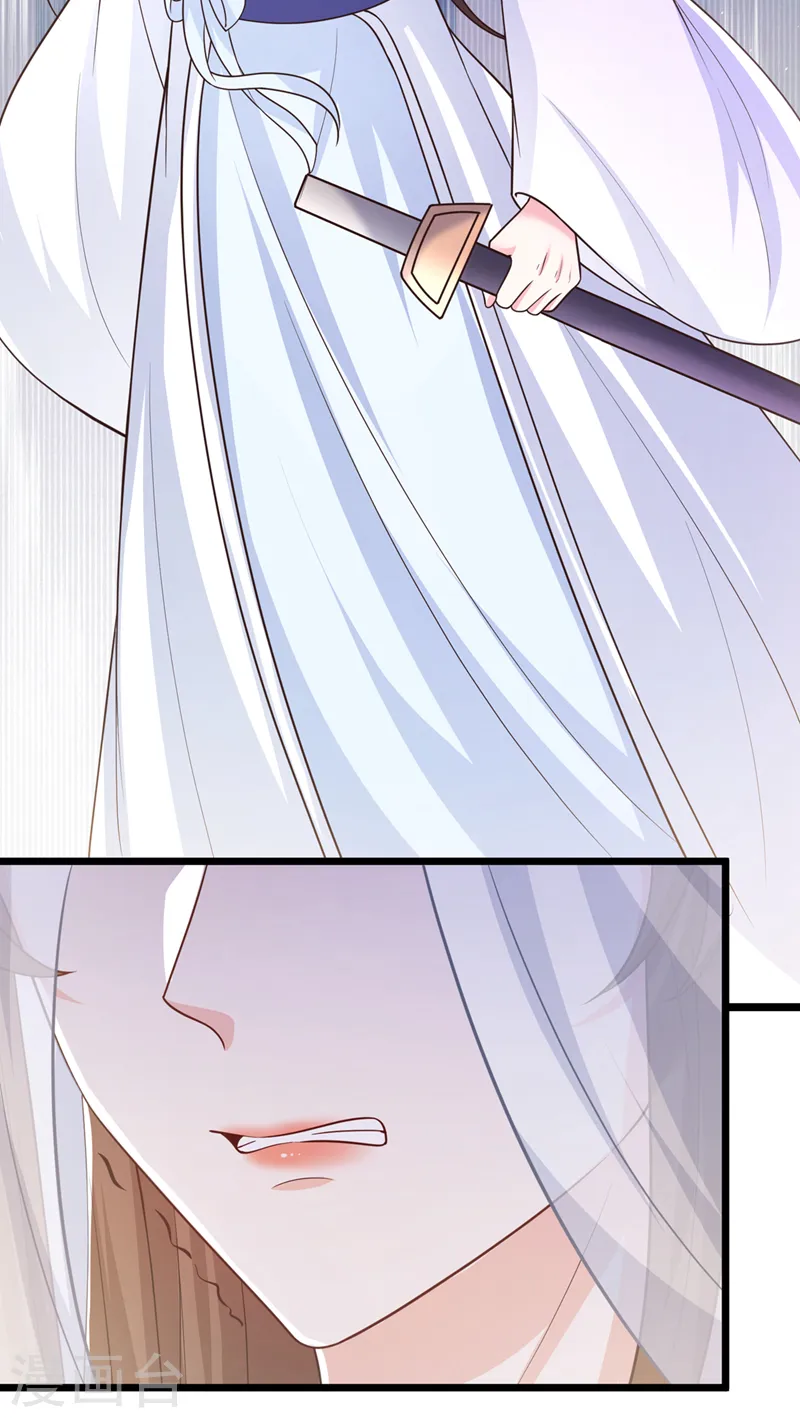 兽黑狂妃皇叔逆天宠小说免费漫画,第194话 好戏，就要开演了…3图