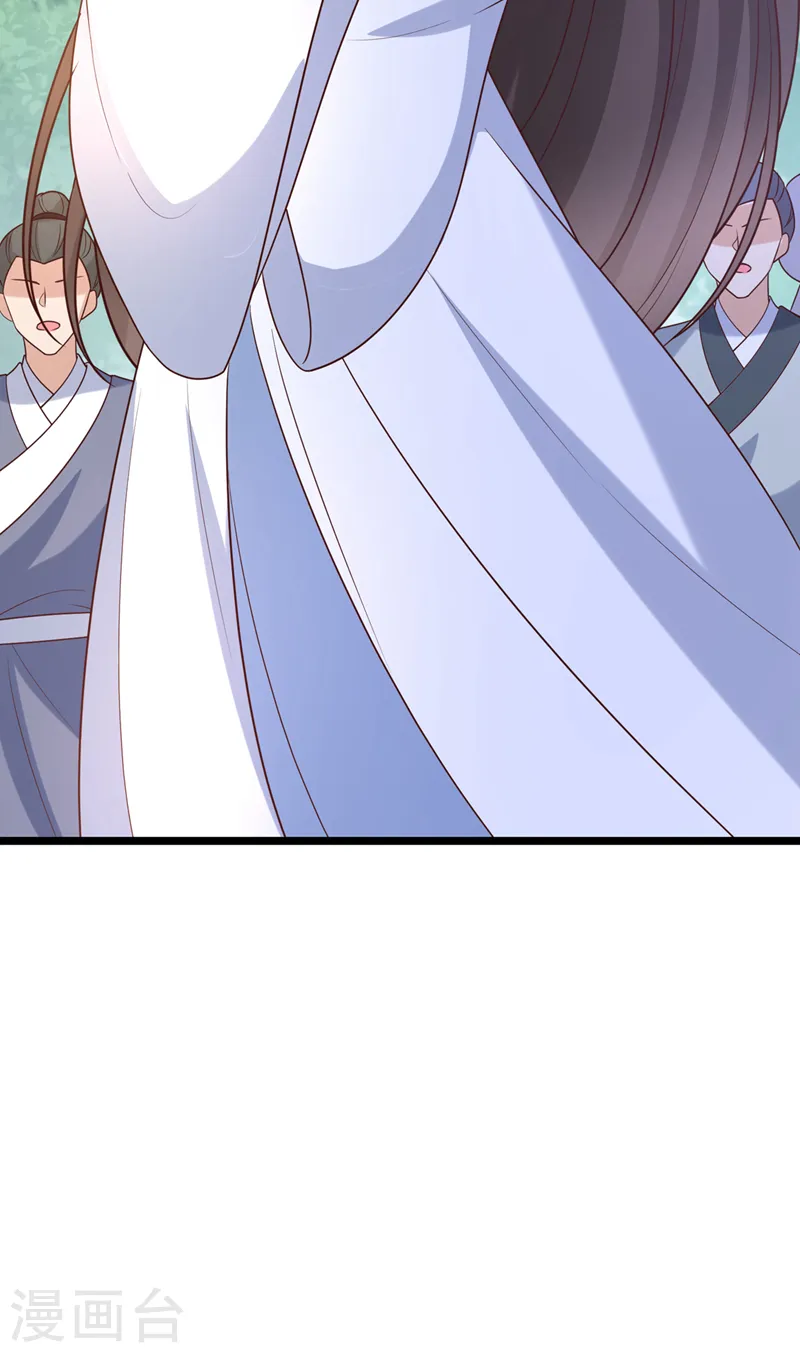 兽黑狂妃漫画全集免费阅读下拉式漫画,第193话 别再把婉儿搭进来了3图