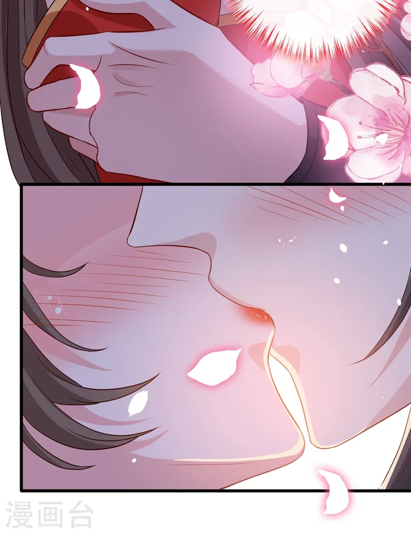兽黑小宠妃全集完整版漫画,第40话 你我之间不必言谢~3图