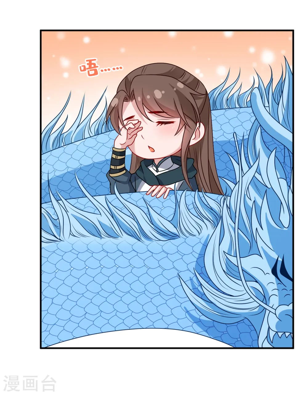 兽黑狂妃漫画免费下拉式阅读漫画星球漫画,第98话 前辈你认识我父亲！5图
