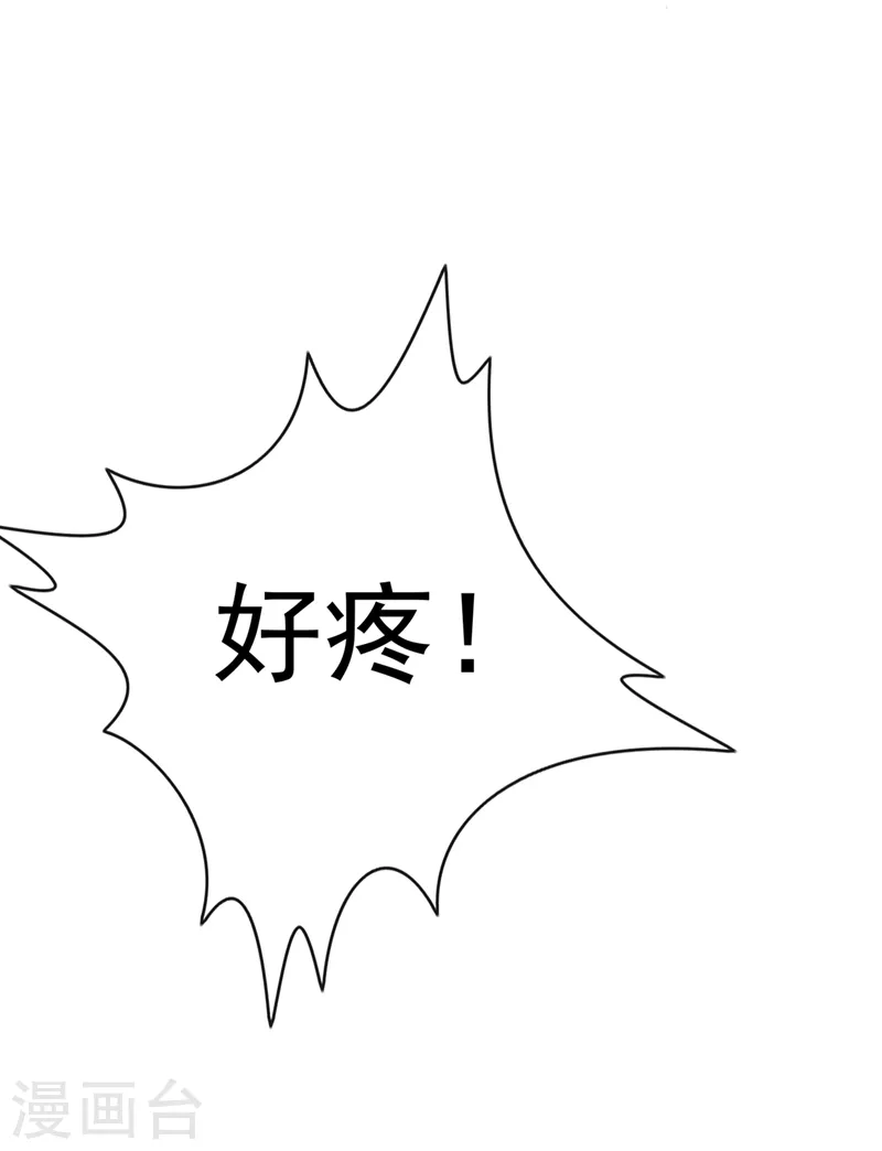 兽黑狂妃漫画免费漫画,第231话 回到外面的世界？4图