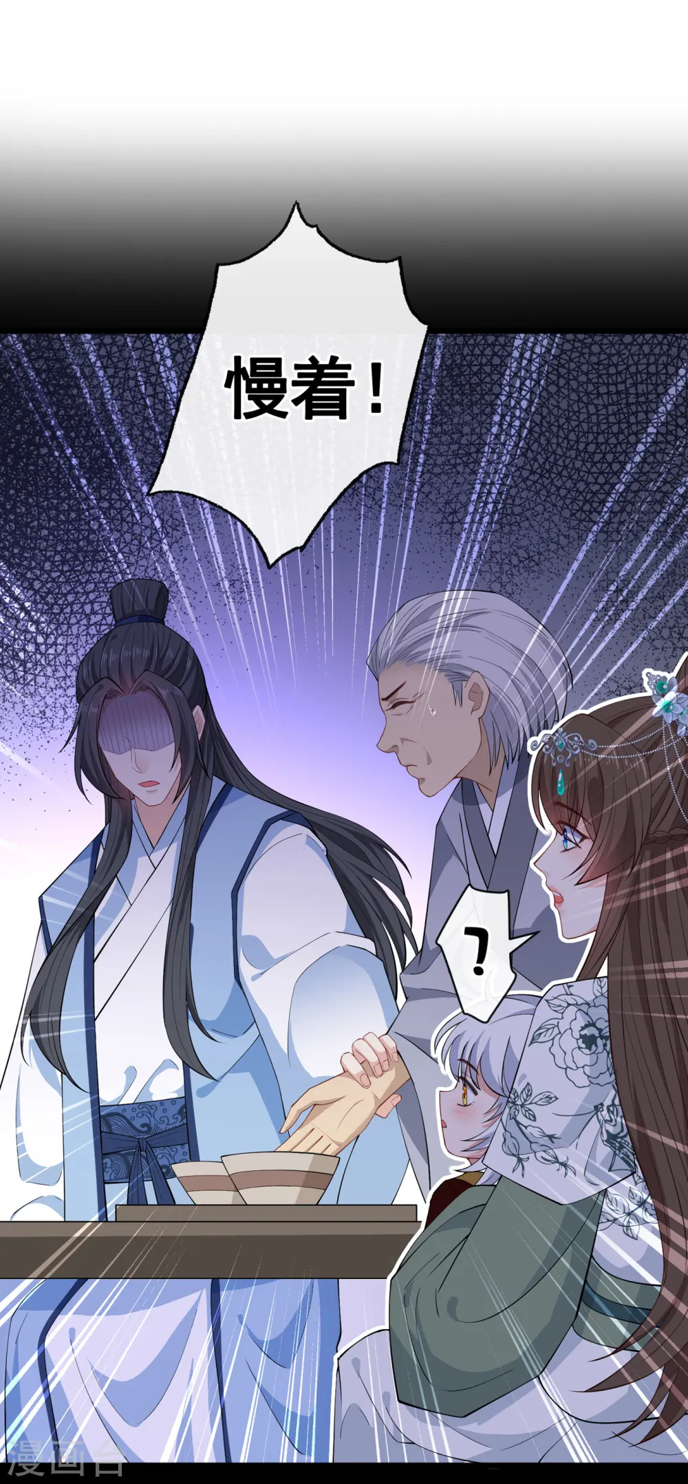 兽黑狂妃皇叔逆天宠漫画免费阅读下拉式漫画,第75话 你们知道凤凰的下落？4图