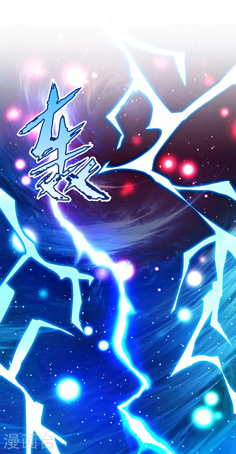 兽黑狂妃漫画下拉式漫画,第110话 我失忆了？！2图