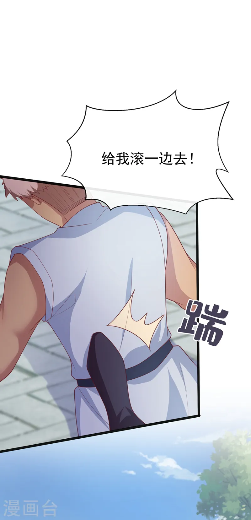 兽黑狂妃:皇叔逆天宠慕无双龙墨深漫画,第154话 该如何为他赎身呢5图