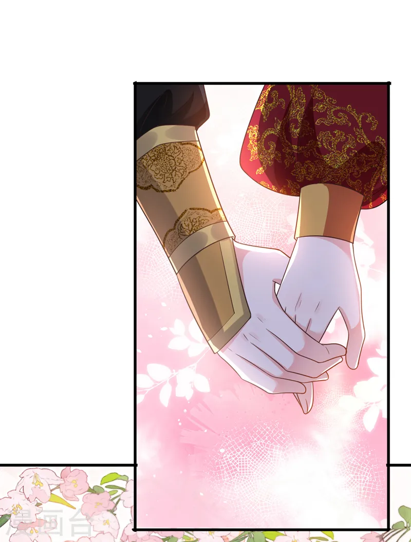 兽黑狂妃漫画下拉式漫画,第252话 娘娘，我们支持您2图