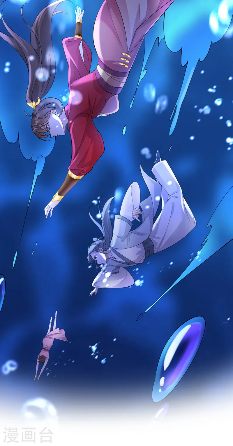 兽黑狂妃皇叔逆天宠全文免费阅读漫画,第217话 这是梦中的宫殿？3图