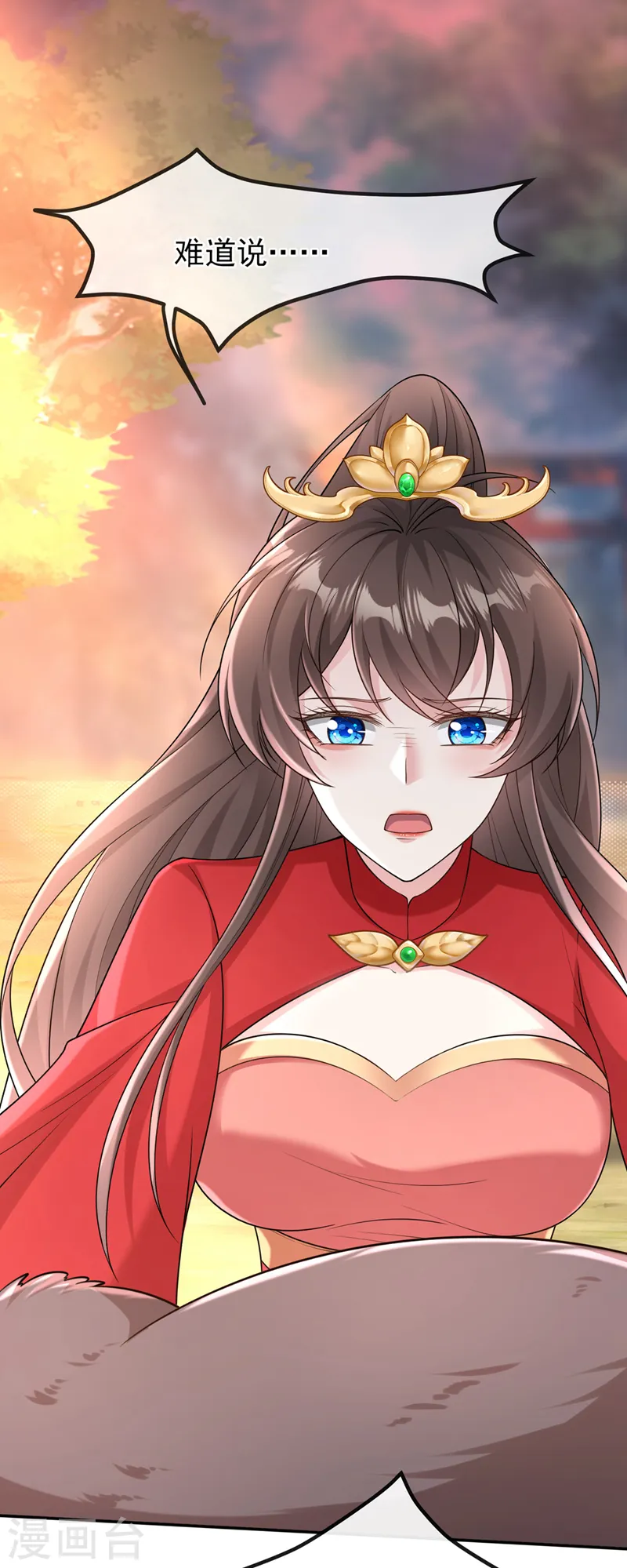 兽黑狂妃全集免费观看漫画,第244话 不要为我难过……3图