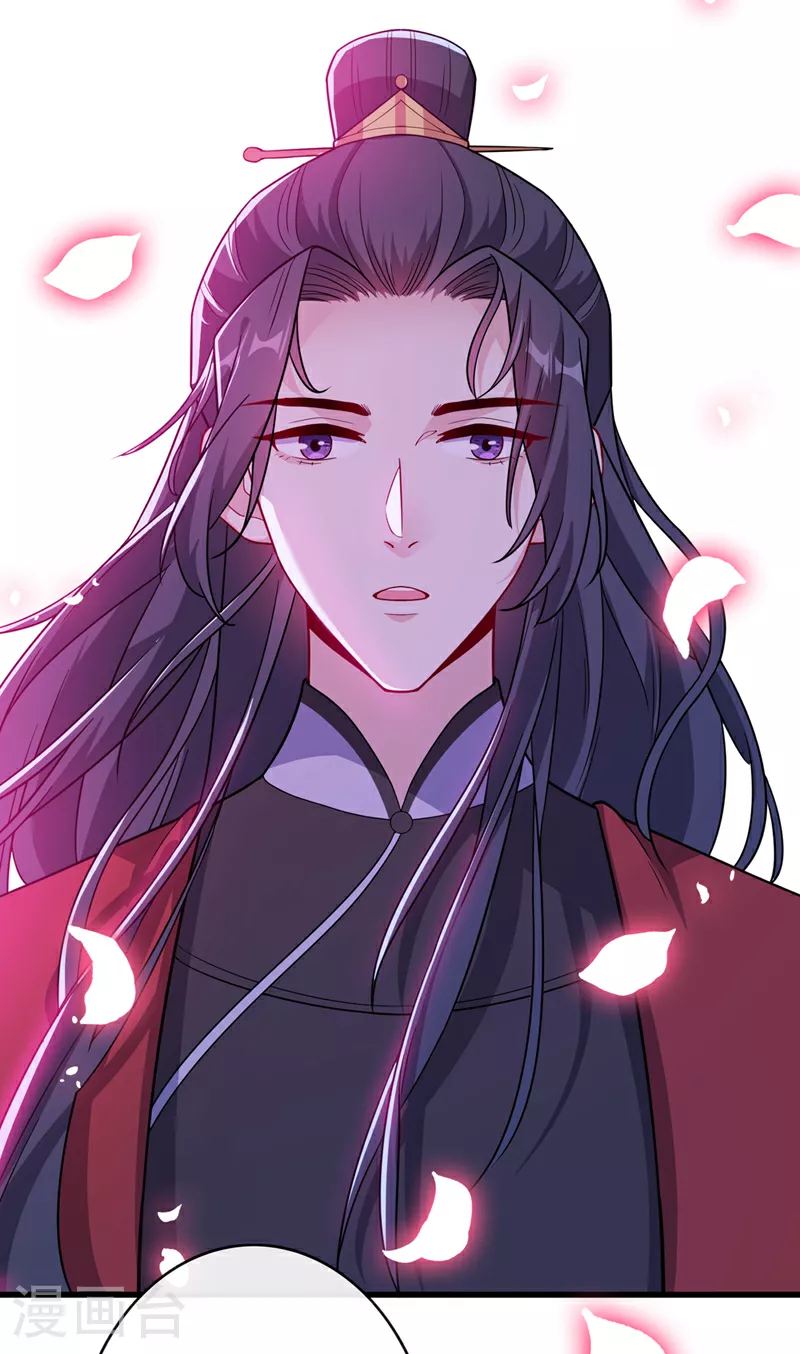 兽黑狂妃漫画免费观看全集漫画,第107话 你是我龙墨深的妻子4图