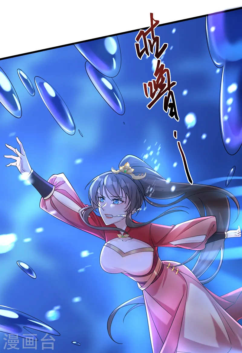 兽黑狂妃漫画免费观看全集漫画,第215话 妖兽蚰蜒！快逃！5图