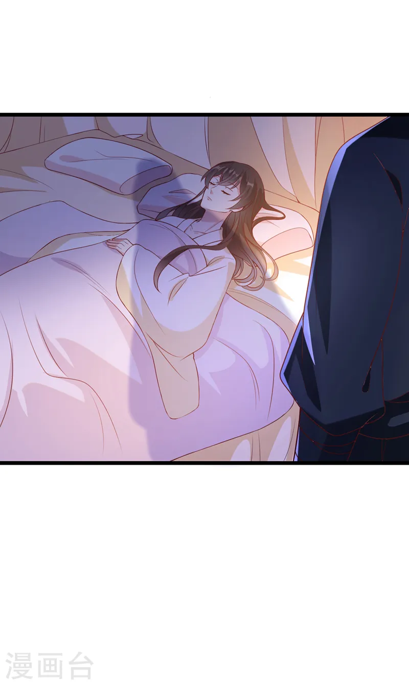 兽黑狂妃皇叔逆天宠免费阅读全文漫画,第187话 逐出光明神教！4图