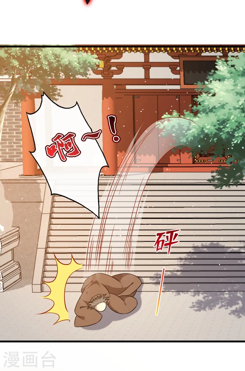 兽黑狂妃小说免费看漫画,第48话 本小姐来要债了！3图