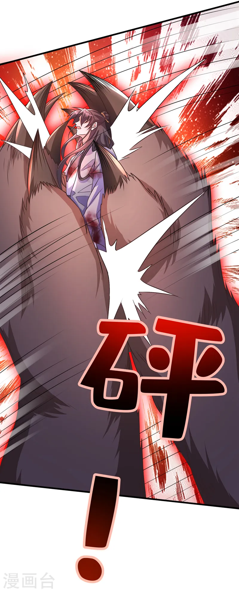 兽黑狂妃漫画免费下拉式阅读漫画漫画,第243话 我走不动了……3图